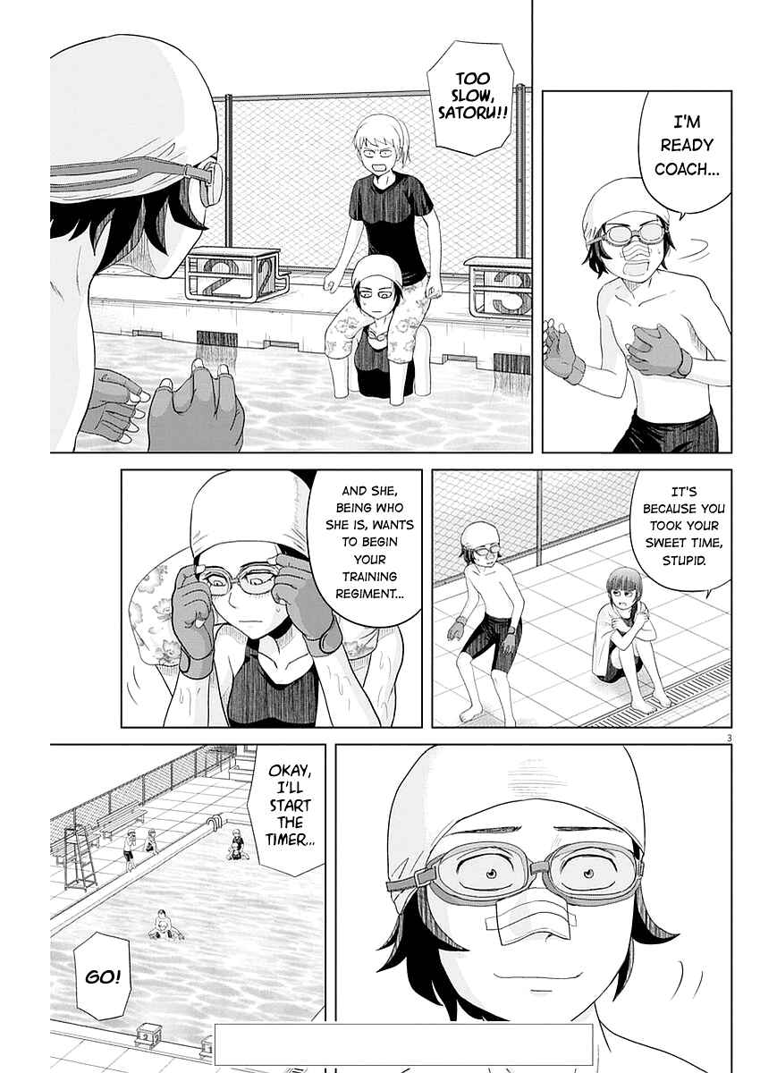 Page 3 Chapter 26 Saotome Senshu, Hitakakusu