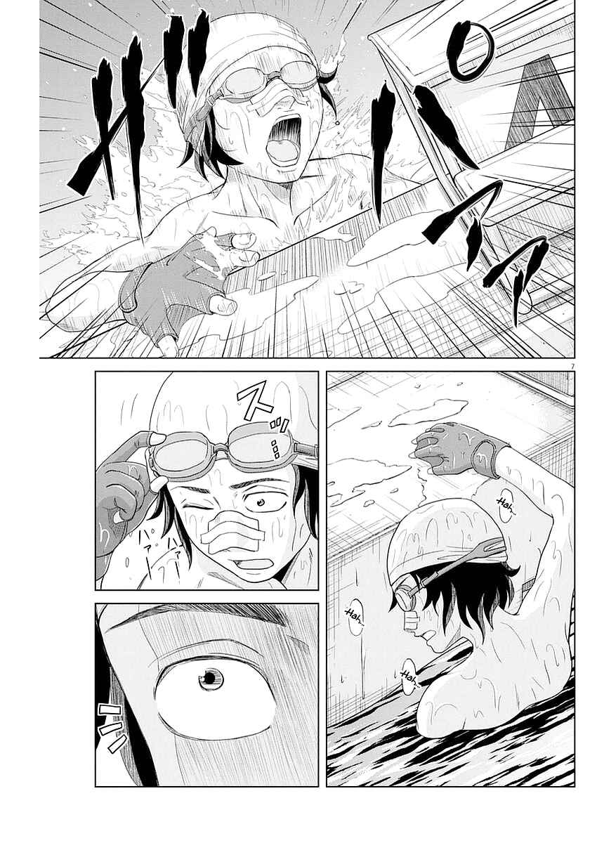 Page 7 Chapter 26 Saotome Senshu, Hitakakusu
