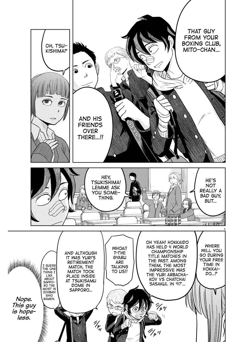 Page 3 Chapter 86 Saotome Senshu, Hitakakusu