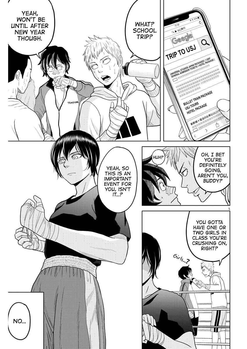 Page 5 Chapter 86 Saotome Senshu, Hitakakusu