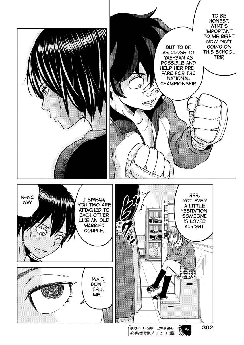 Page 6 Chapter 86 Saotome Senshu, Hitakakusu