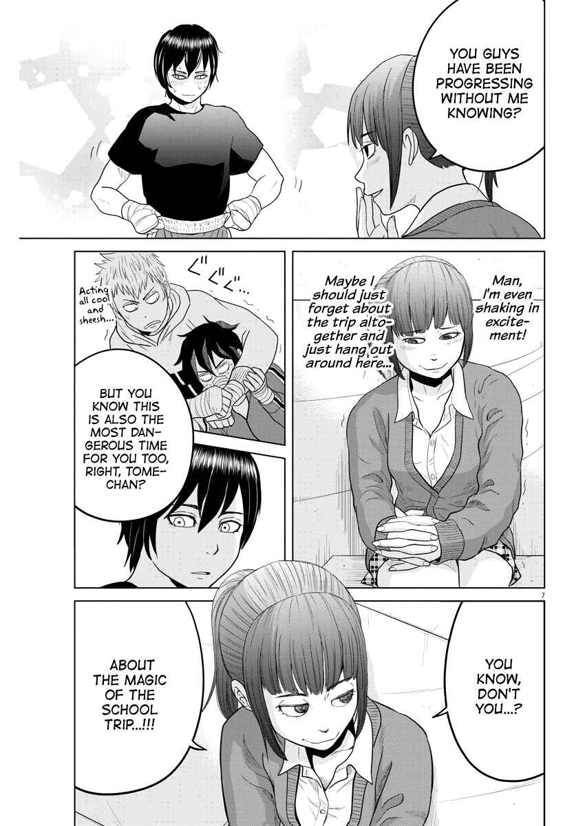 Page 7 Chapter 86 Saotome Senshu, Hitakakusu