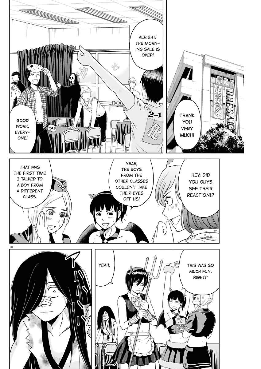 Page 10 Chapter 50 Saotome Senshu, Hitakakusu