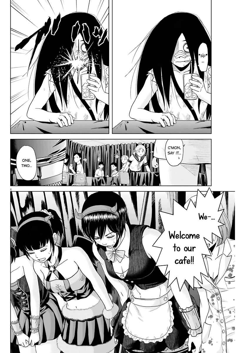 Page 6 Chapter 50 Saotome Senshu, Hitakakusu
