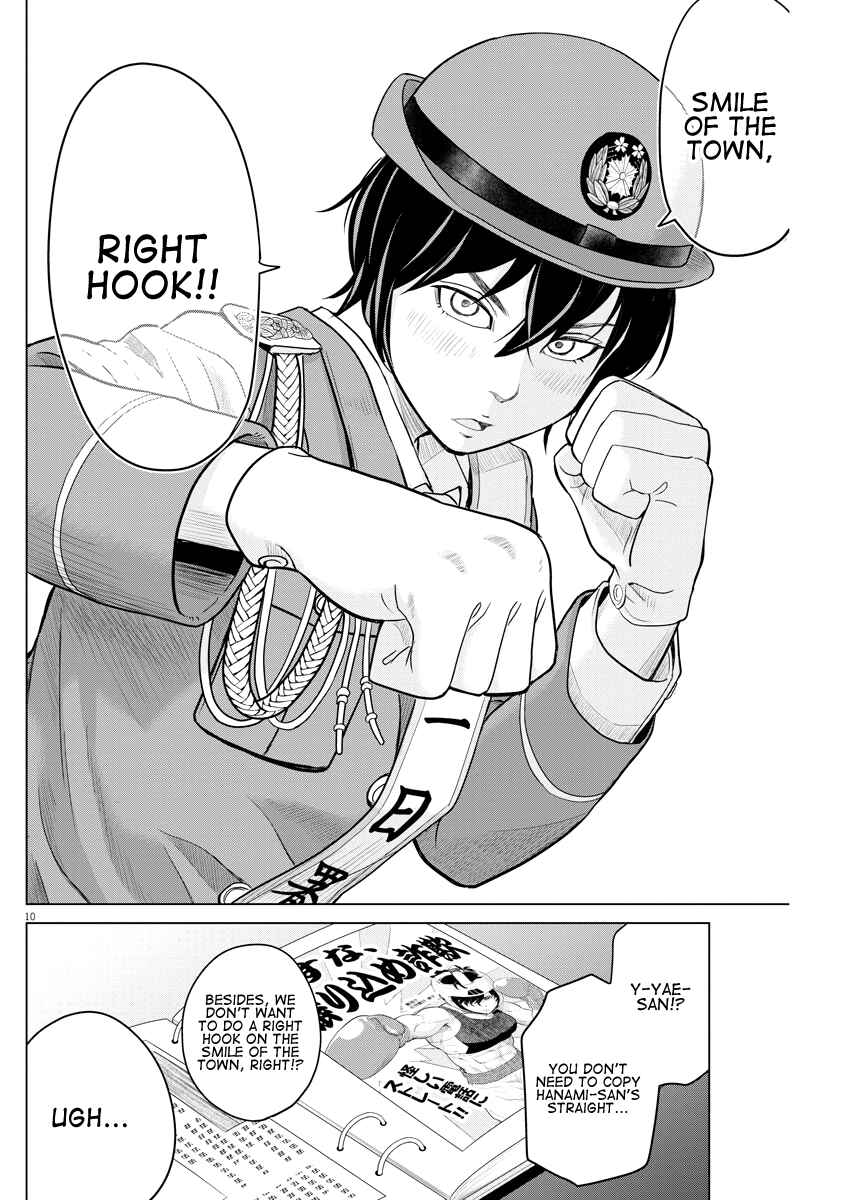 Page 10 Chapter 85 Saotome Senshu, Hitakakusu