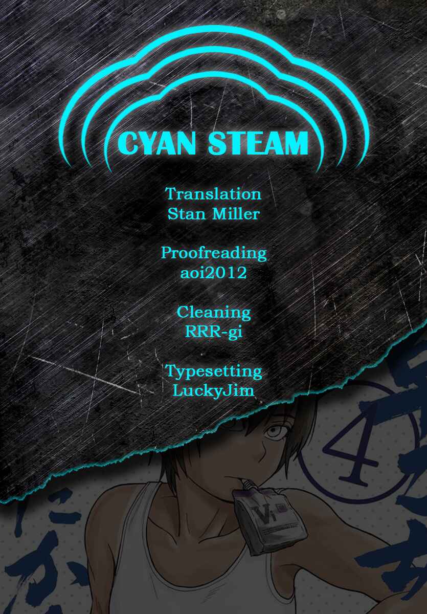 Page 13 Chapter 85 Saotome Senshu, Hitakakusu
