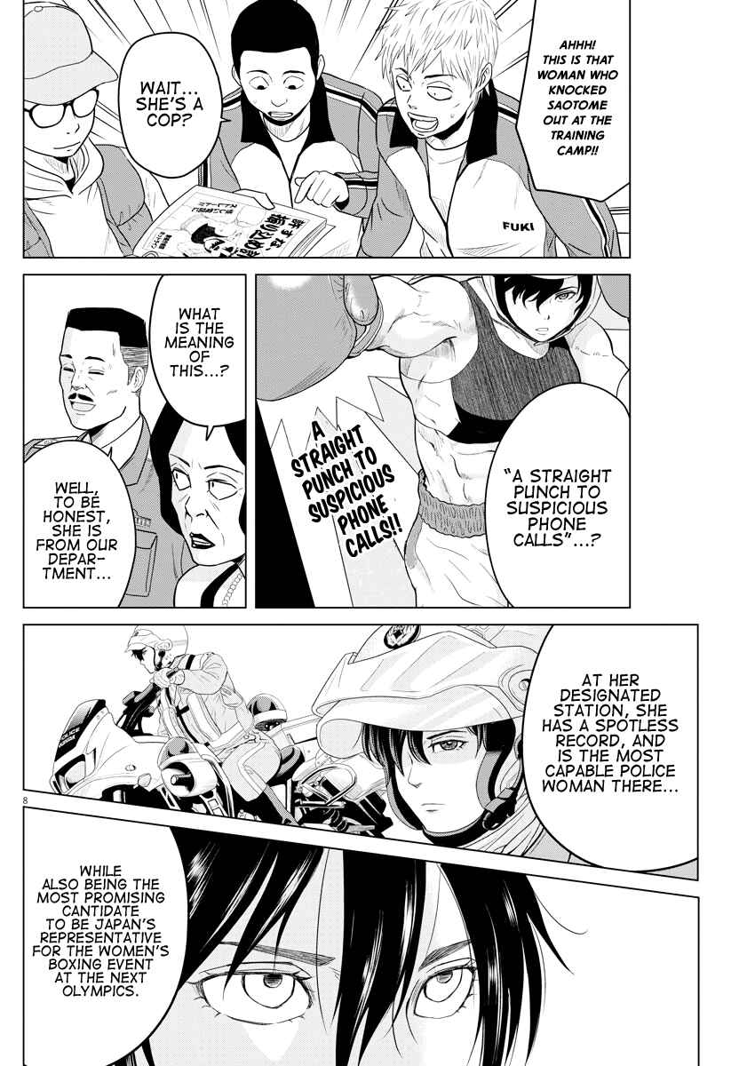 Page 8 Chapter 85 Saotome Senshu, Hitakakusu