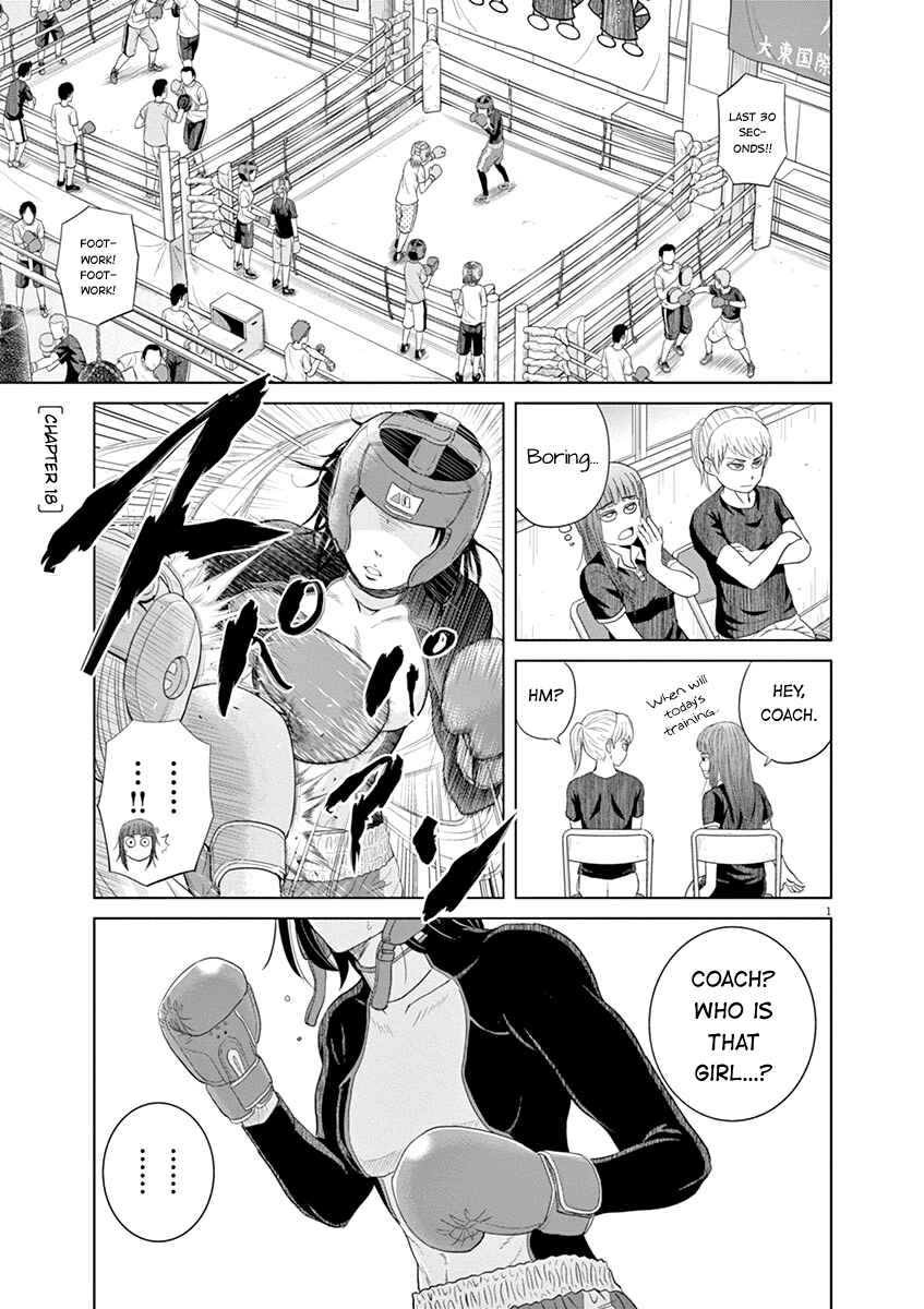 Page 1 Chapter 18 Saotome Senshu, Hitakakusu