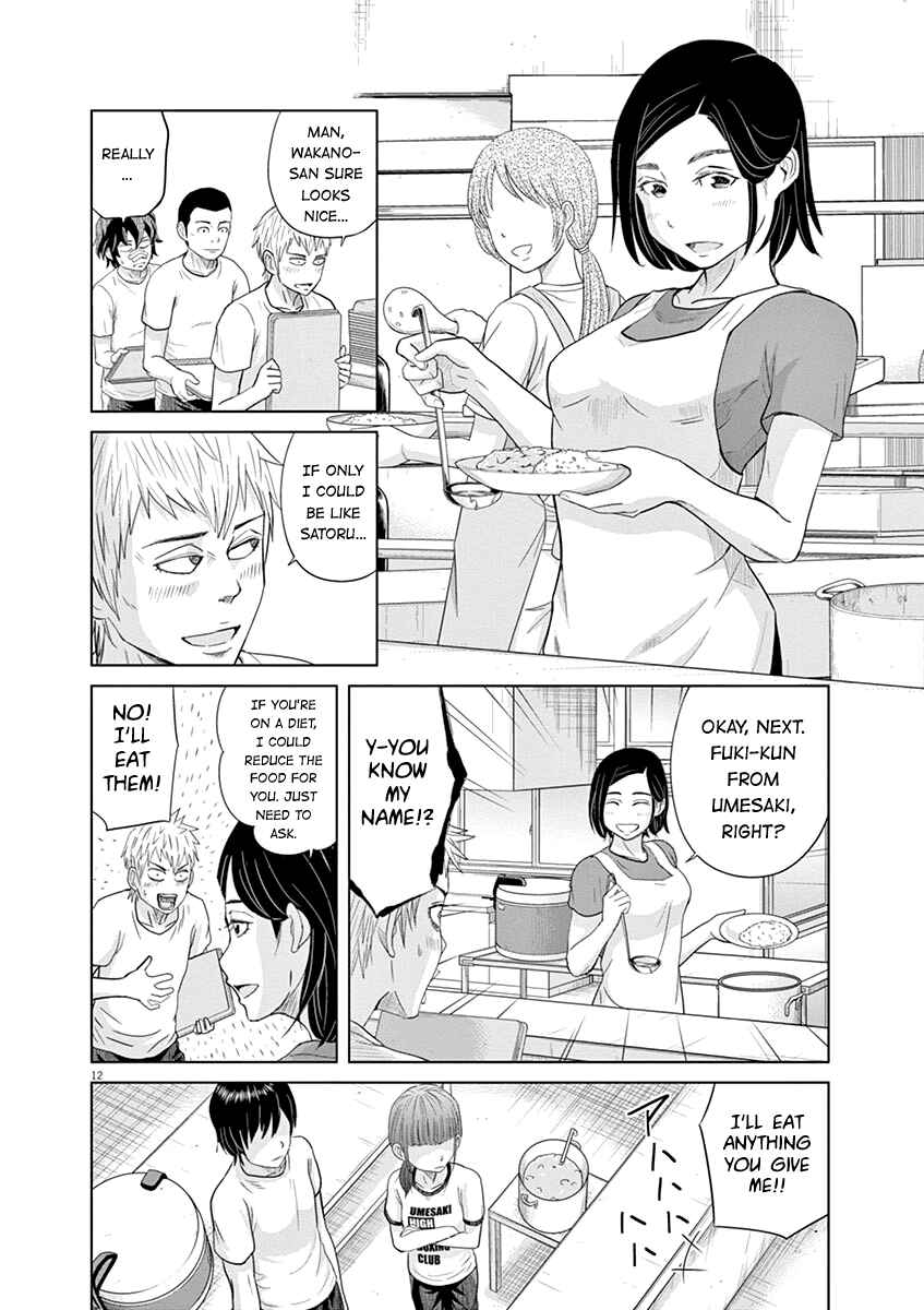 Page 12 Chapter 18 Saotome Senshu, Hitakakusu