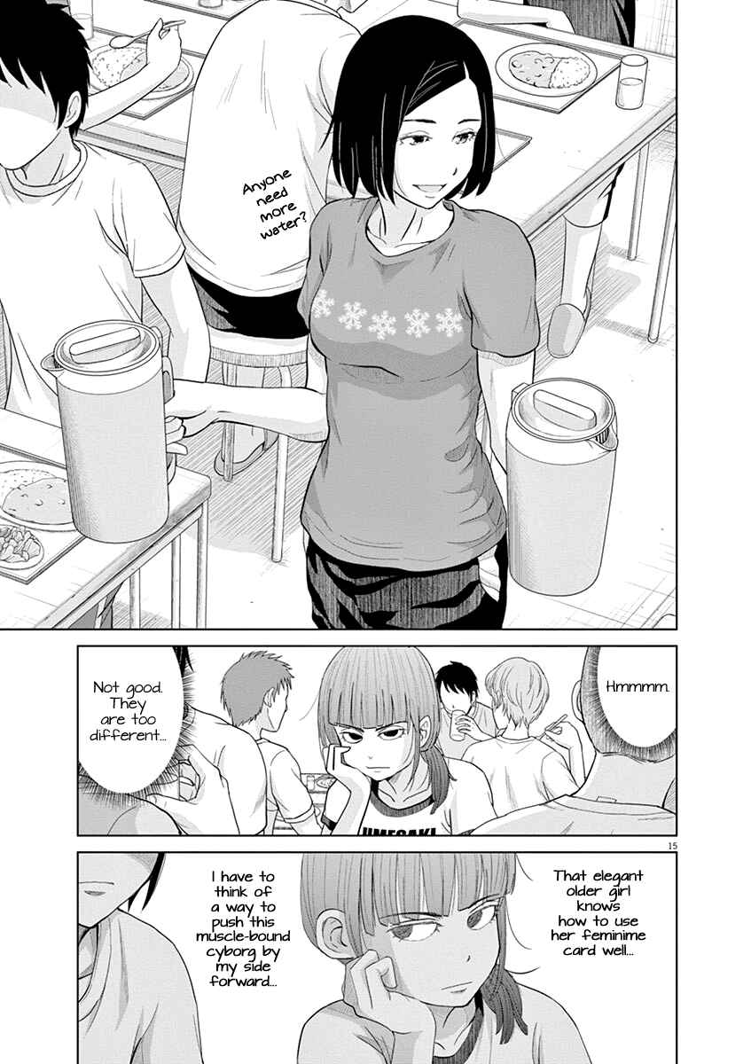 Page 15 Chapter 18 Saotome Senshu, Hitakakusu