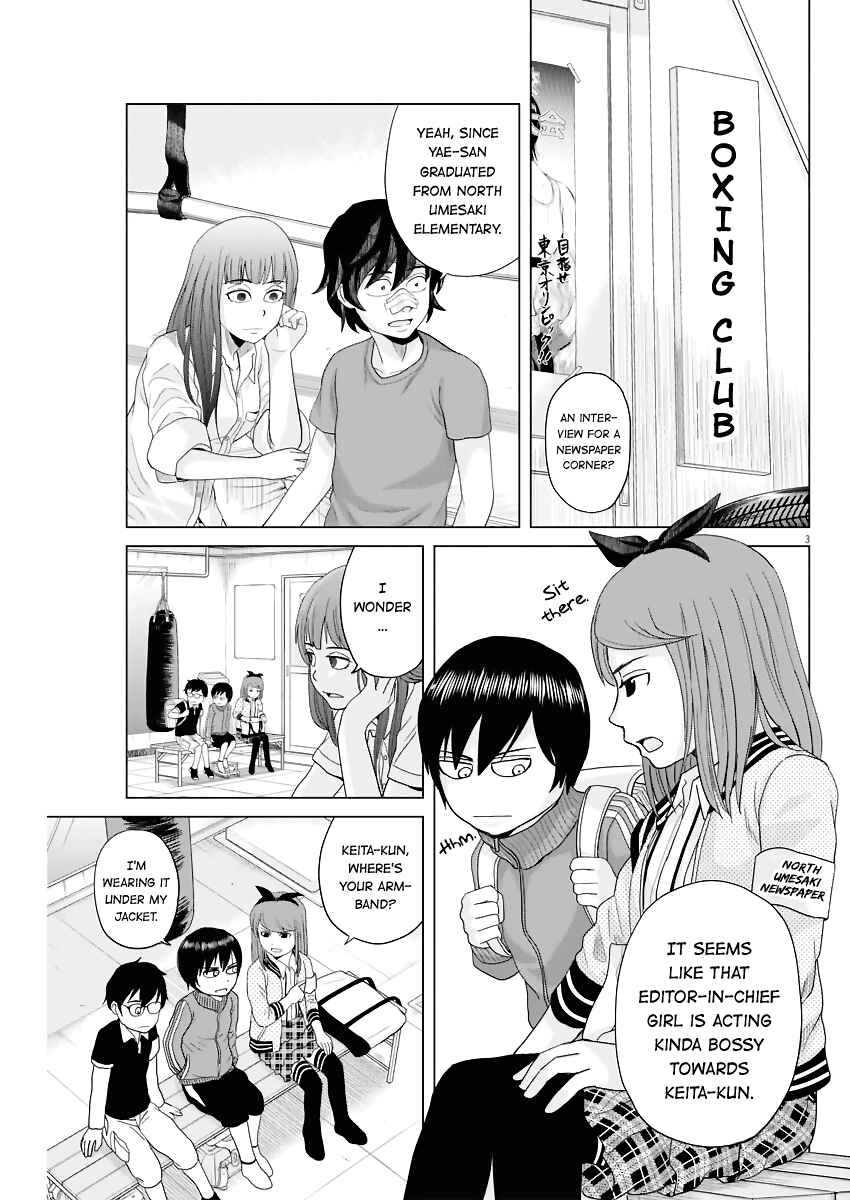 Page 3 Chapter 51 Saotome Senshu, Hitakakusu