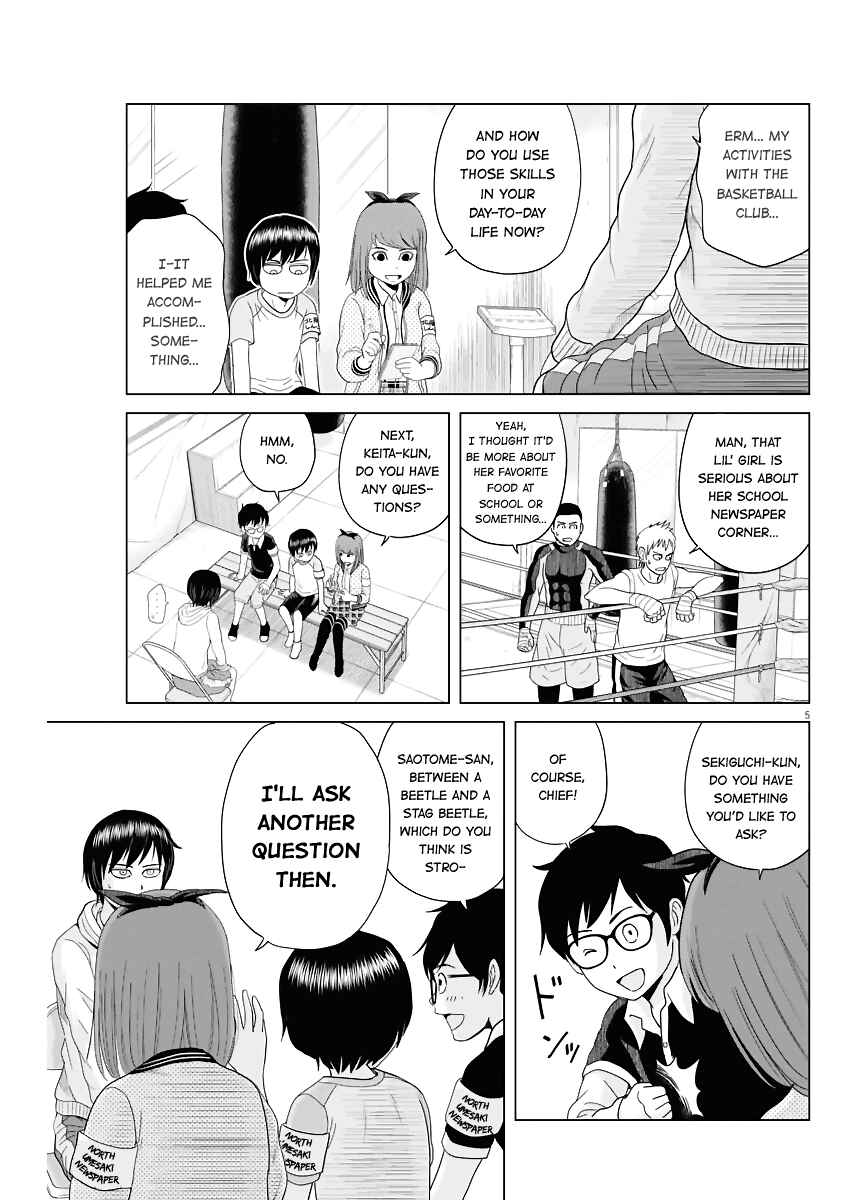 Page 5 Chapter 51 Saotome Senshu, Hitakakusu