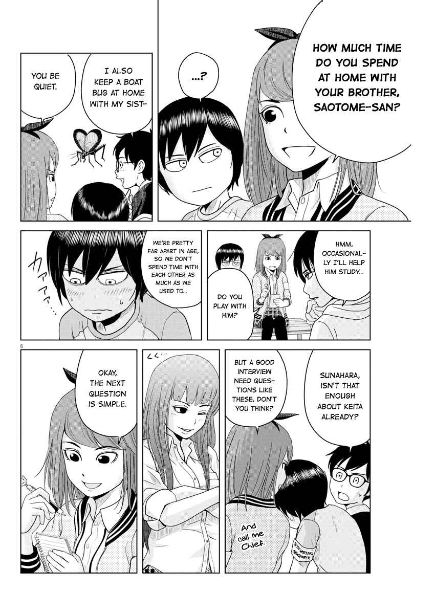 Page 6 Chapter 51 Saotome Senshu, Hitakakusu