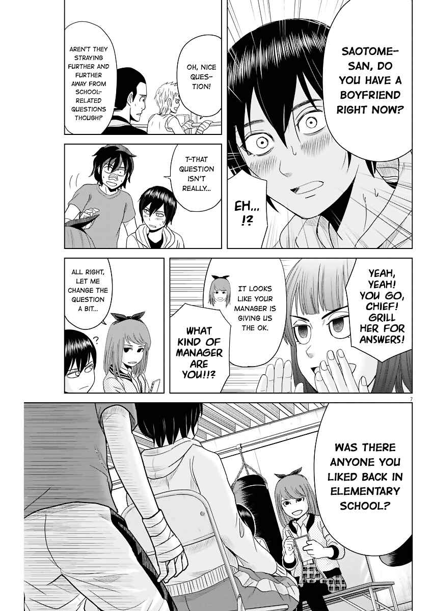 Page 7 Chapter 51 Saotome Senshu, Hitakakusu