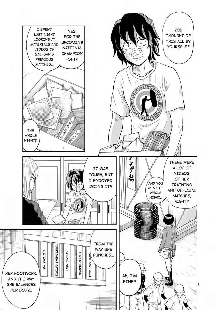 Page 3 Chapter 8 Saotome Senshu, Hitakakusu
