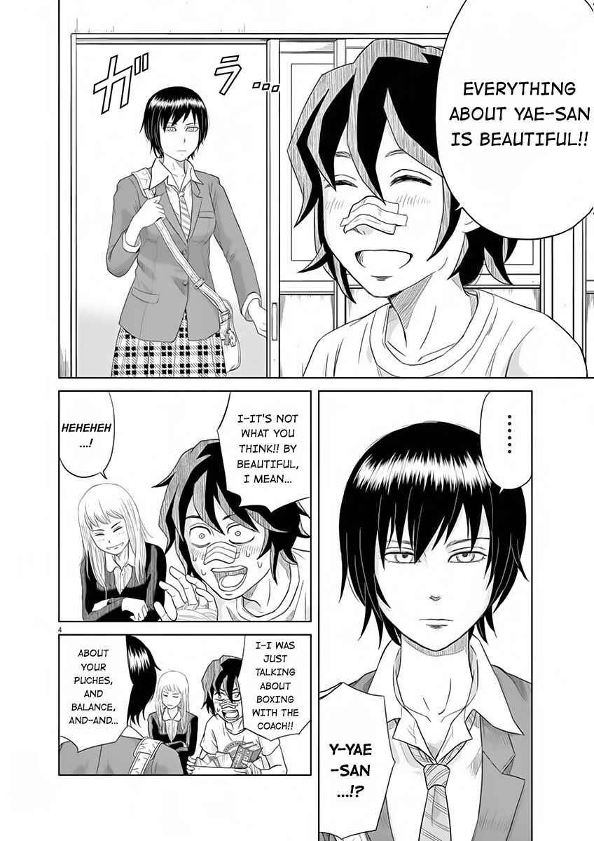 Page 4 Chapter 8 Saotome Senshu, Hitakakusu