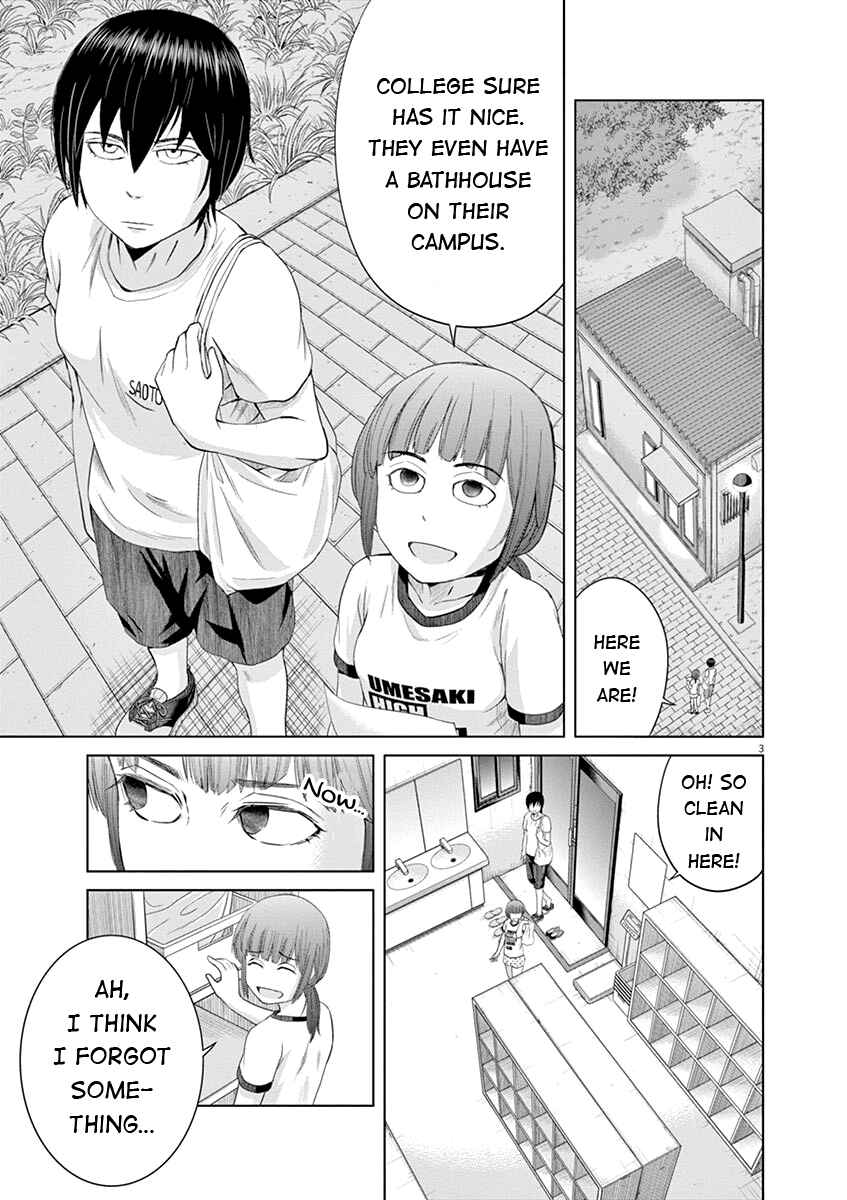 Page 3 Chapter 19 Saotome Senshu, Hitakakusu