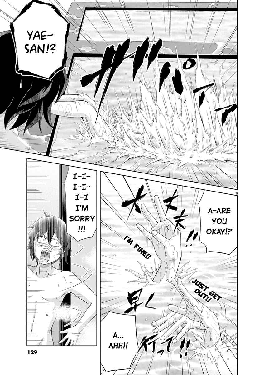 Page 9 Chapter 19 Saotome Senshu, Hitakakusu