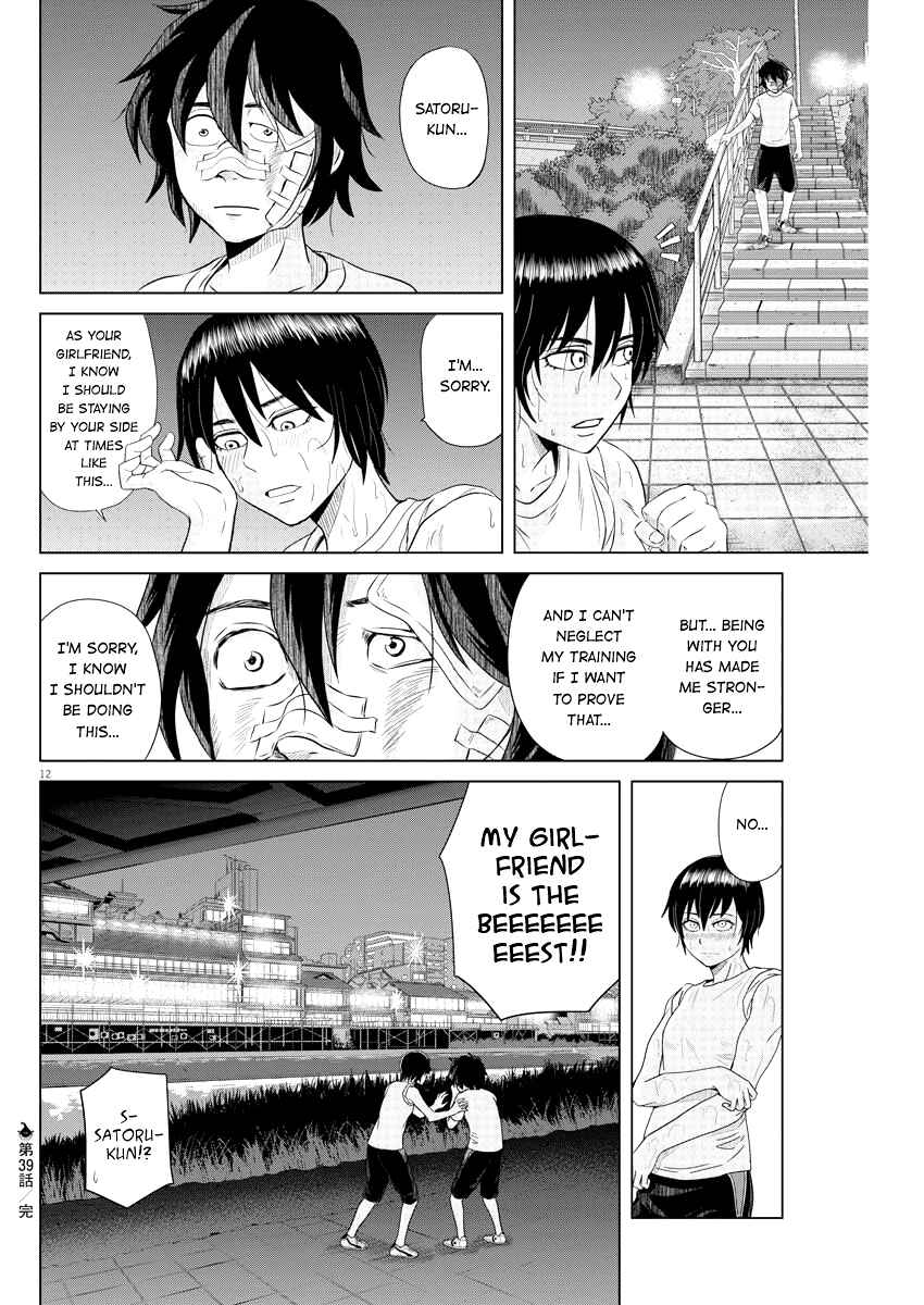Page 11 Chapter 39 Saotome Senshu, Hitakakusu