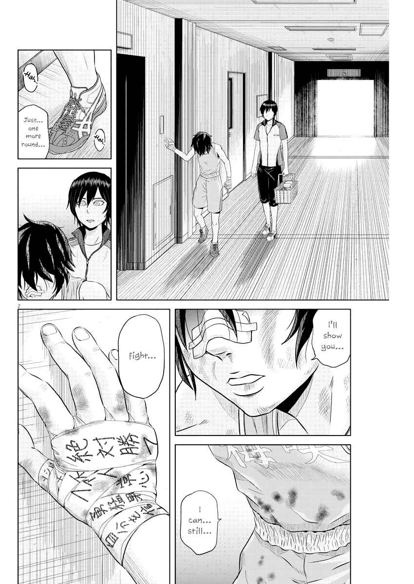 Page 2 Chapter 39 Saotome Senshu, Hitakakusu