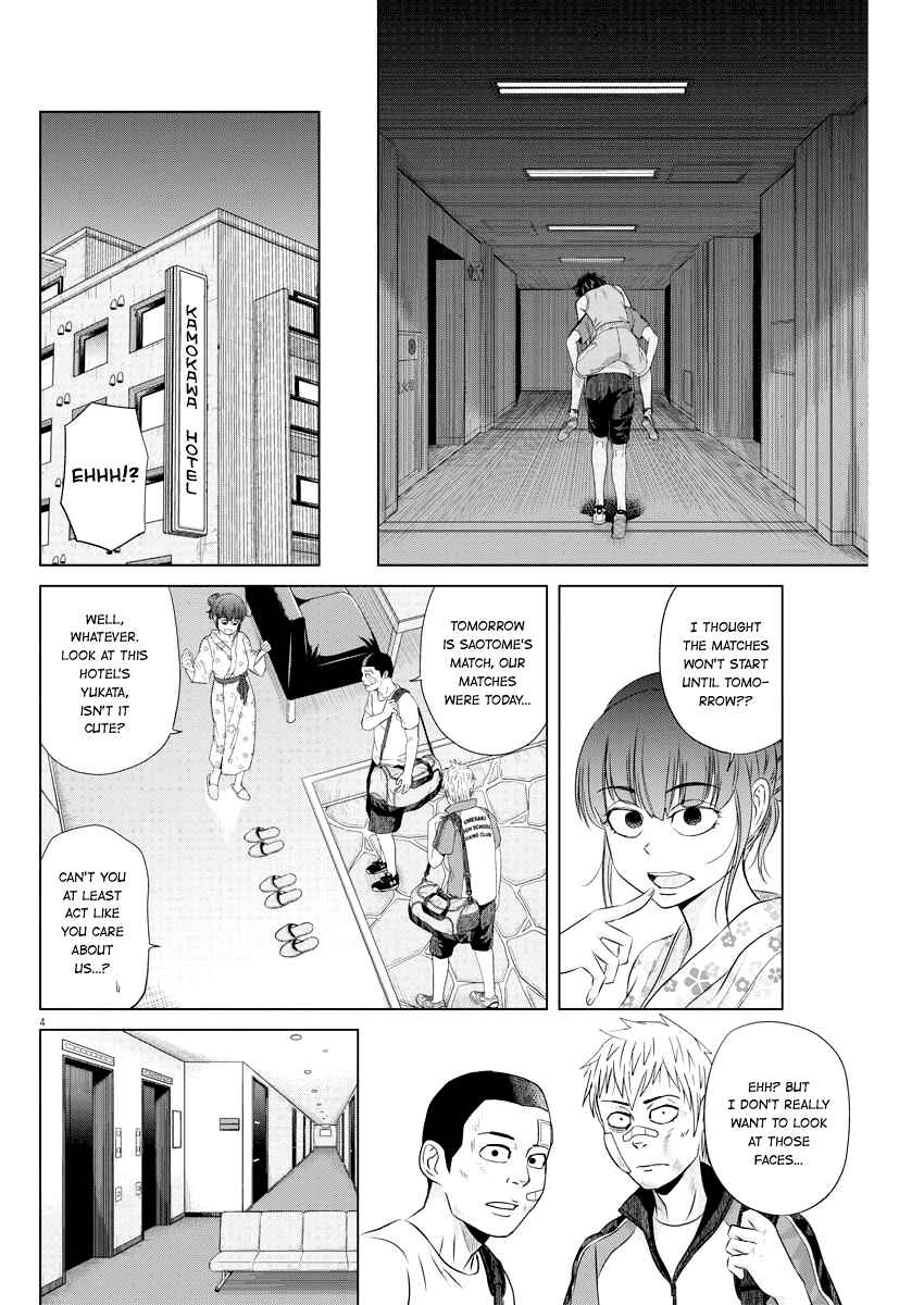 Page 4 Chapter 39 Saotome Senshu, Hitakakusu