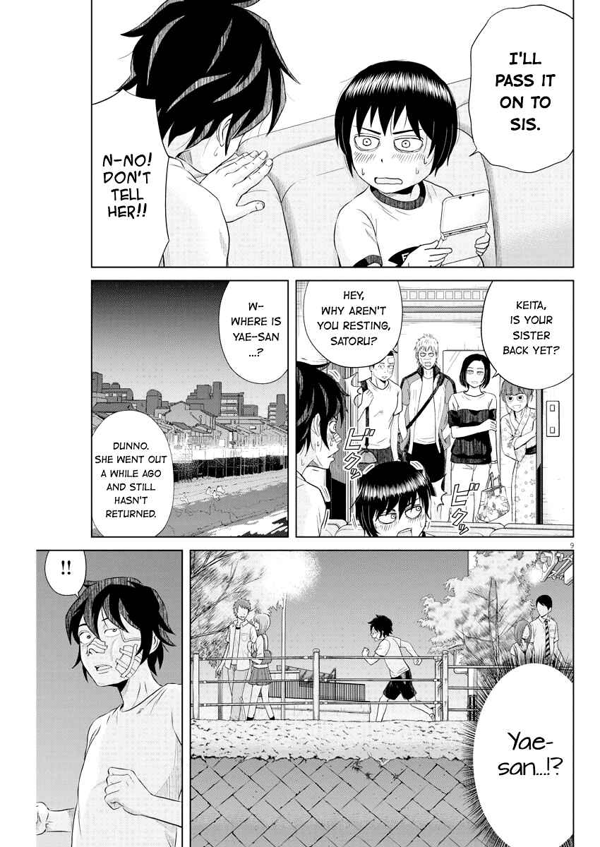 Page 9 Chapter 39 Saotome Senshu, Hitakakusu