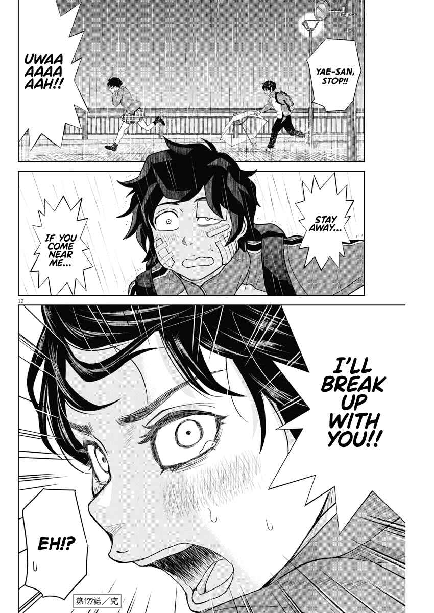 Page 11 Chapter 122 Saotome Senshu, Hitakakusu