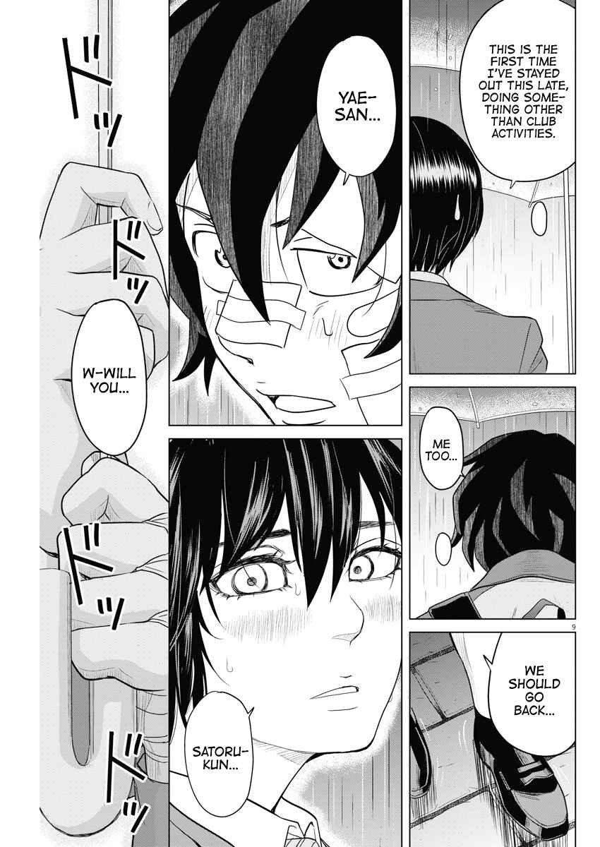 Page 9 Chapter 122 Saotome Senshu, Hitakakusu