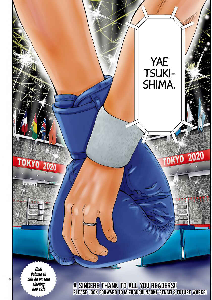 Page 16 Chapter 124 Saotome Senshu, Hitakakusu