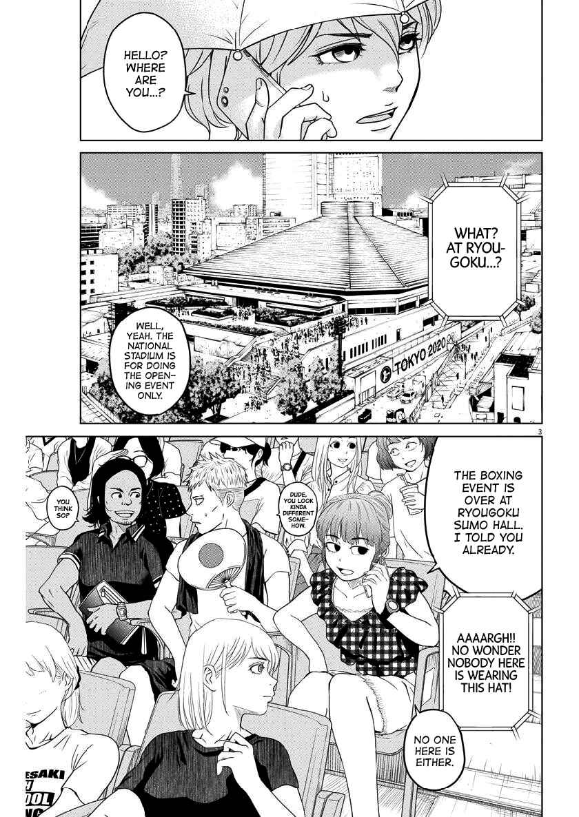 Page 3 Chapter 124 Saotome Senshu, Hitakakusu