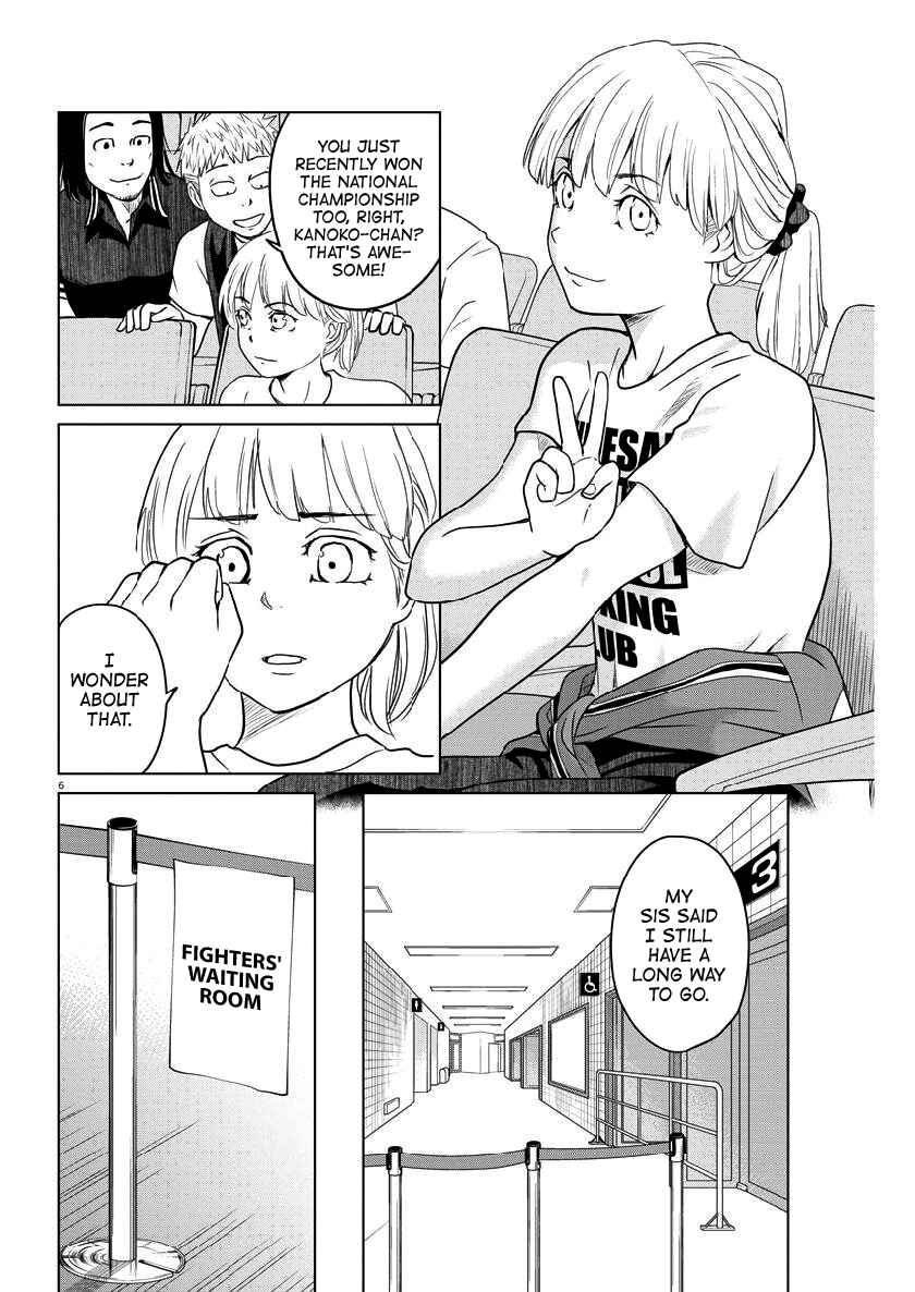 Page 6 Chapter 124 Saotome Senshu, Hitakakusu