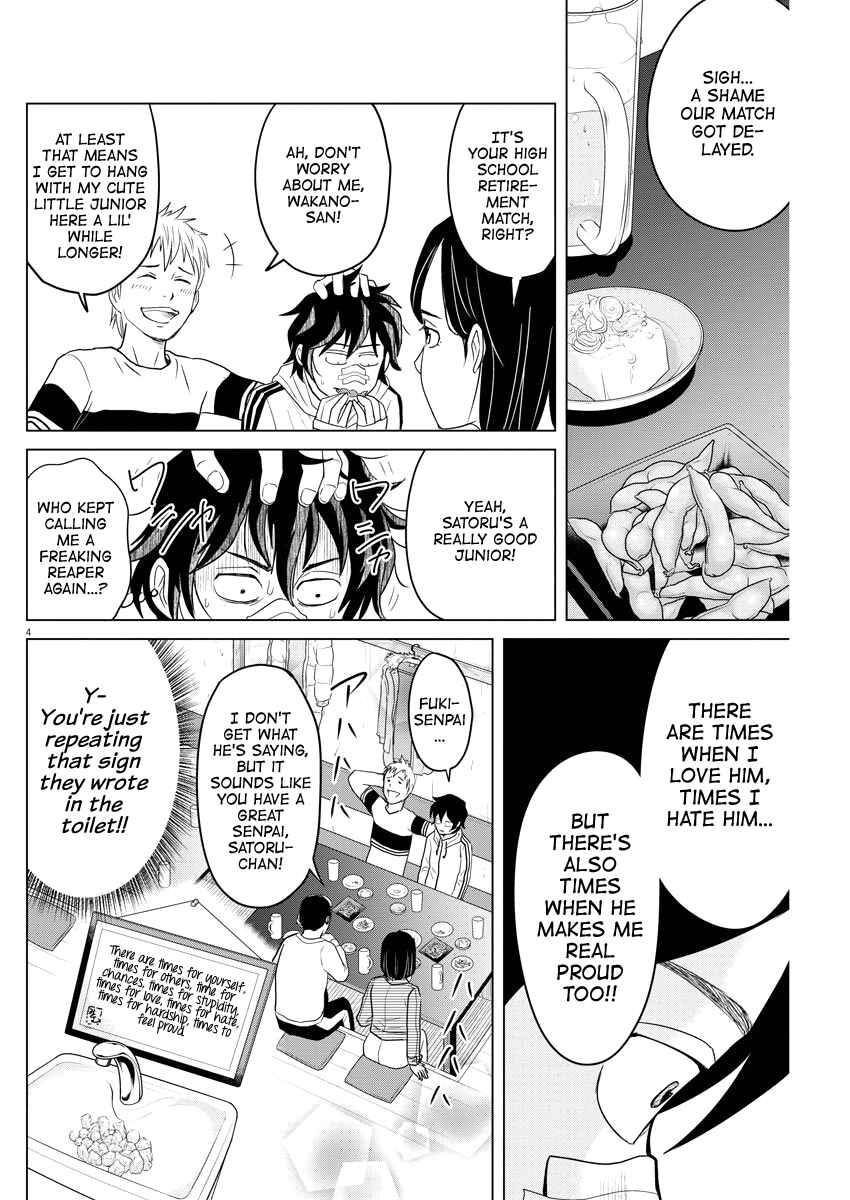 Page 4 Chapter 82 Saotome Senshu, Hitakakusu
