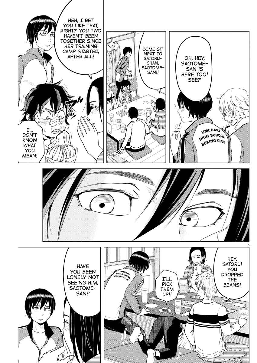 Page 5 Chapter 82 Saotome Senshu, Hitakakusu