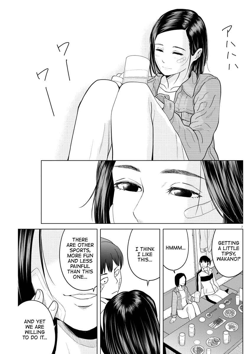 Page 7 Chapter 82 Saotome Senshu, Hitakakusu