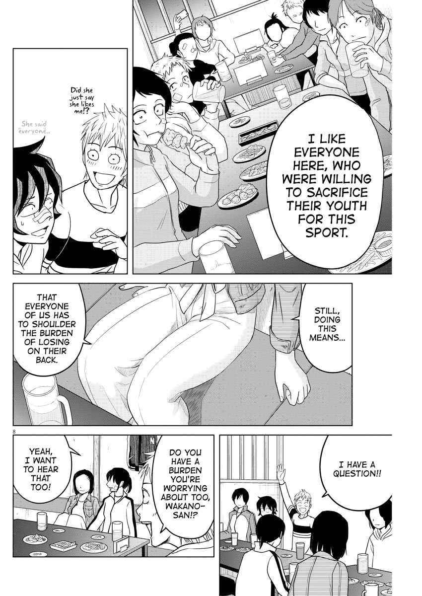 Page 8 Chapter 82 Saotome Senshu, Hitakakusu