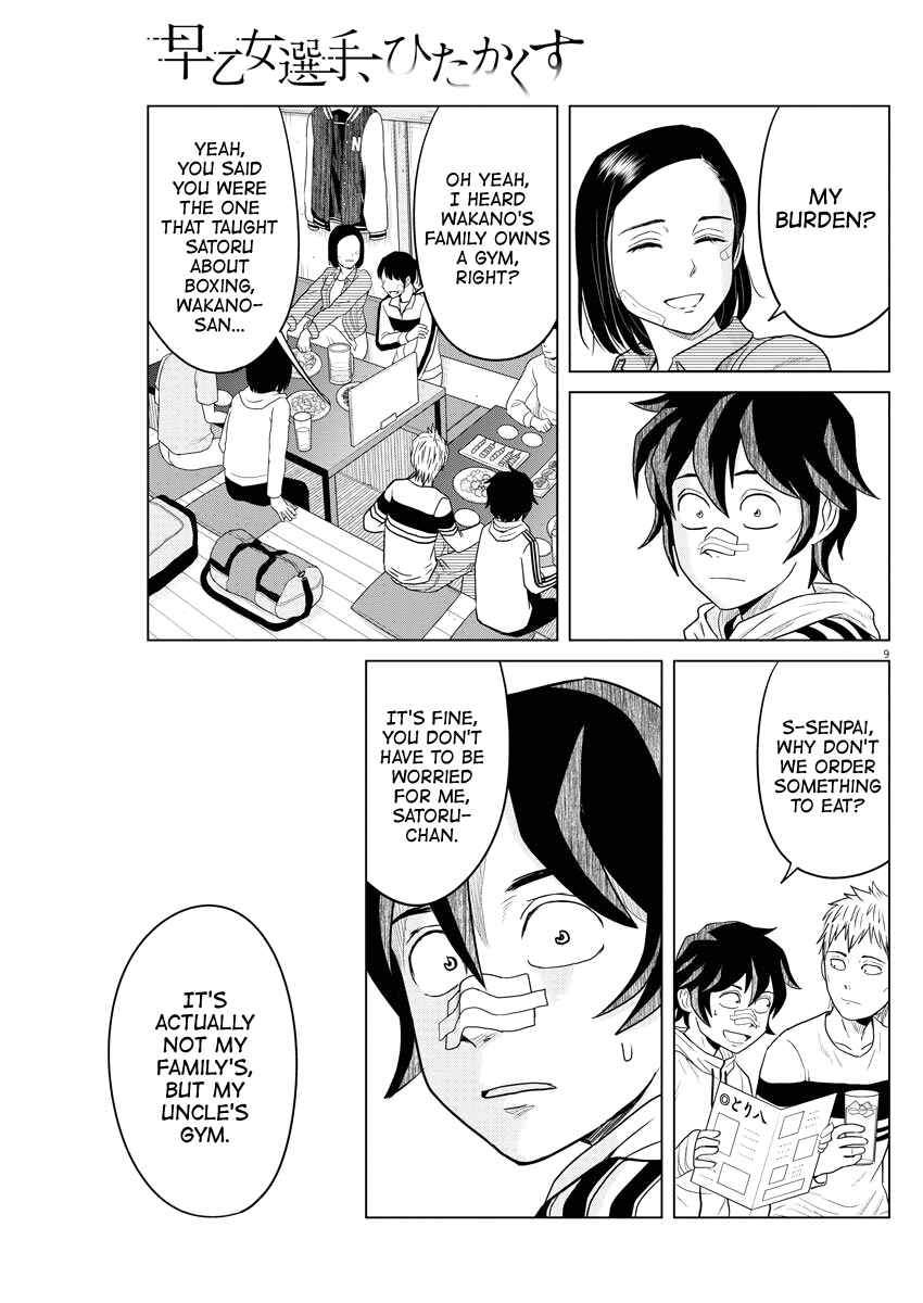 Page 9 Chapter 82 Saotome Senshu, Hitakakusu