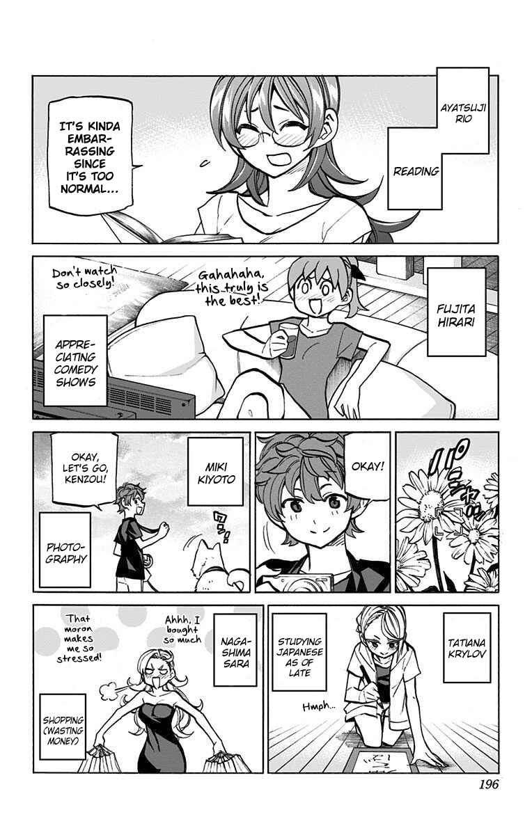 Page 2 Chapter 62.1 Sesuji wo Pin! to ~Shikakou Kyougi Dance-bu e Youkoso~