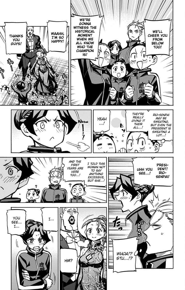 Page 8 Chapter 65 Sesuji wo Pin! to ~Shikakou Kyougi Dance-bu e Youkoso~
