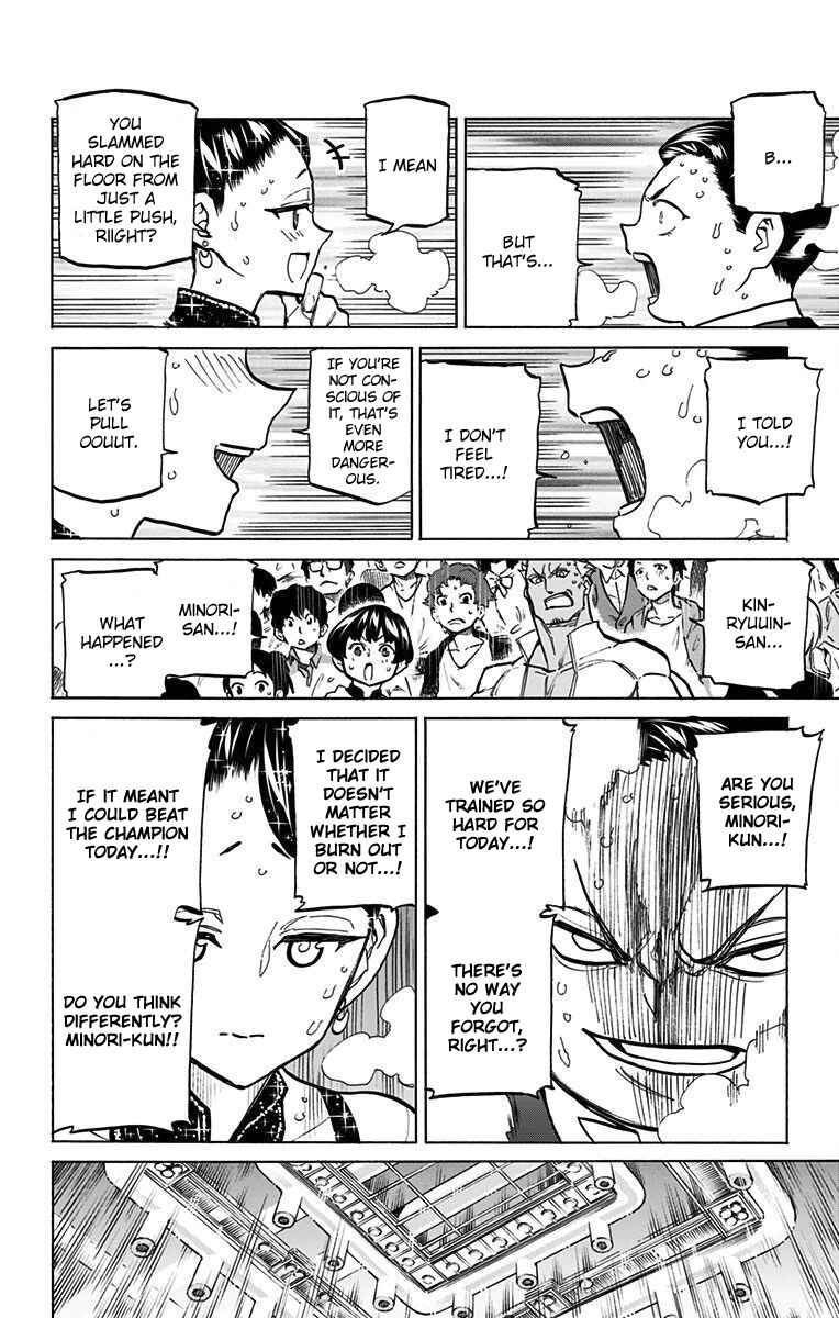 Page 4 Chapter 69 Sesuji wo Pin! to ~Shikakou Kyougi Dance-bu e Youkoso~