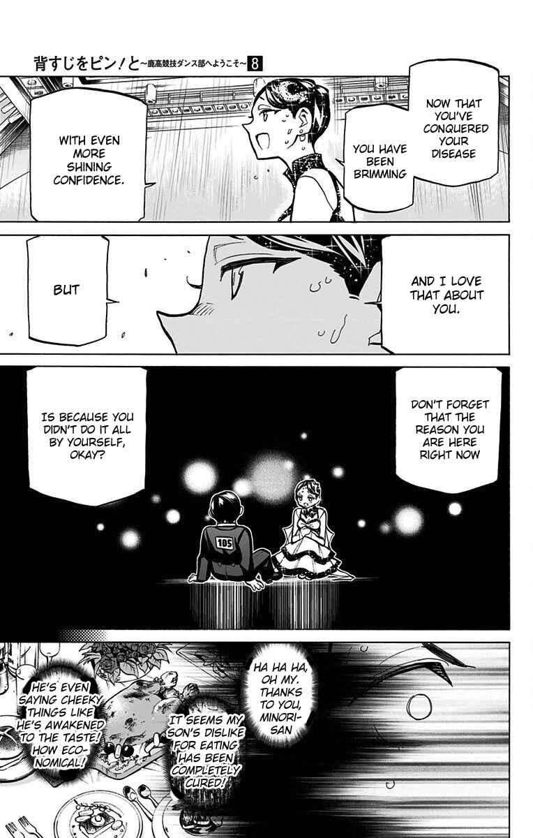 Page 7 Chapter 69 Sesuji wo Pin! to ~Shikakou Kyougi Dance-bu e Youkoso~