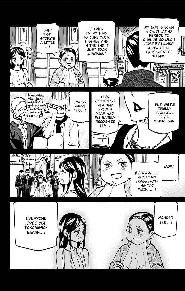 Page 8 Chapter 69 Sesuji wo Pin! to ~Shikakou Kyougi Dance-bu e Youkoso~