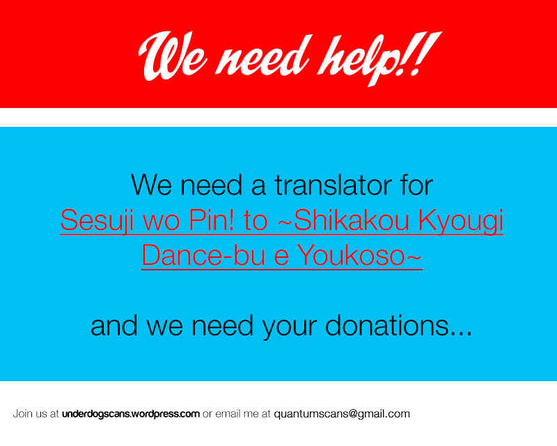 Page 19 Chapter 28 Sesuji wo Pin! to ~Shikakou Kyougi Dance-bu e Youkoso~
