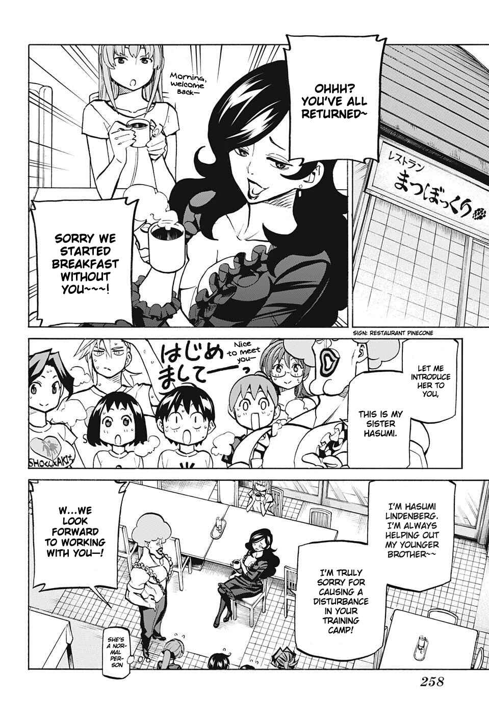 Page 6 Chapter 41 Sesuji wo Pin! to ~Shikakou Kyougi Dance-bu e Youkoso~