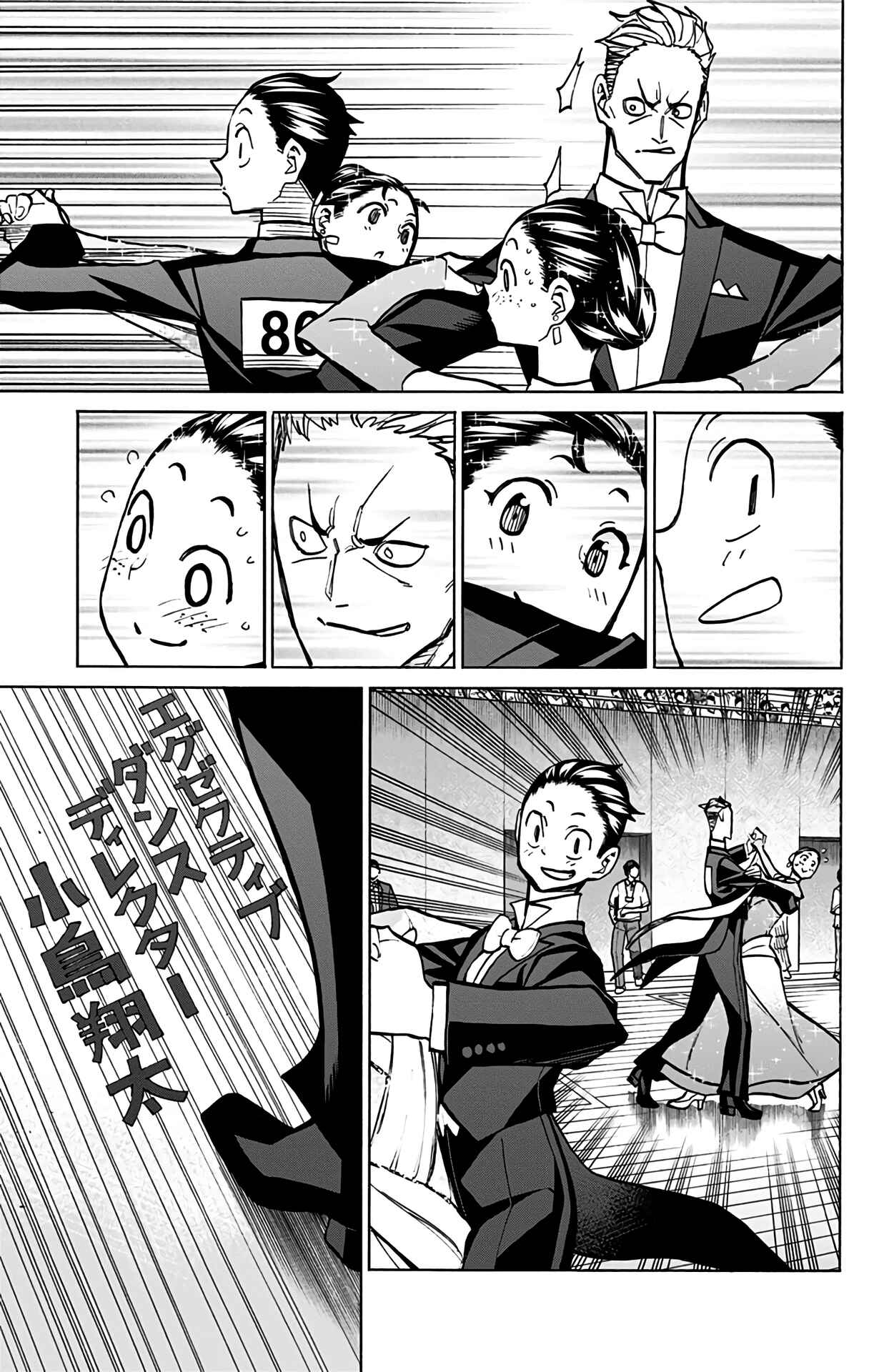 Page 26 Chapter 86 Sesuji wo Pin! to ~Shikakou Kyougi Dance-bu e Youkoso~