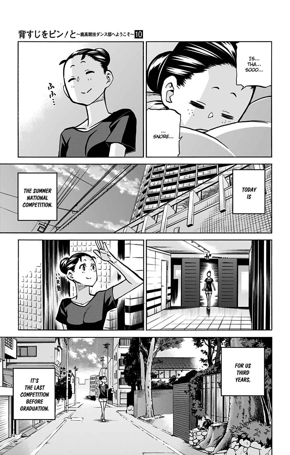 Page 3 Chapter 86 Sesuji wo Pin! to ~Shikakou Kyougi Dance-bu e Youkoso~