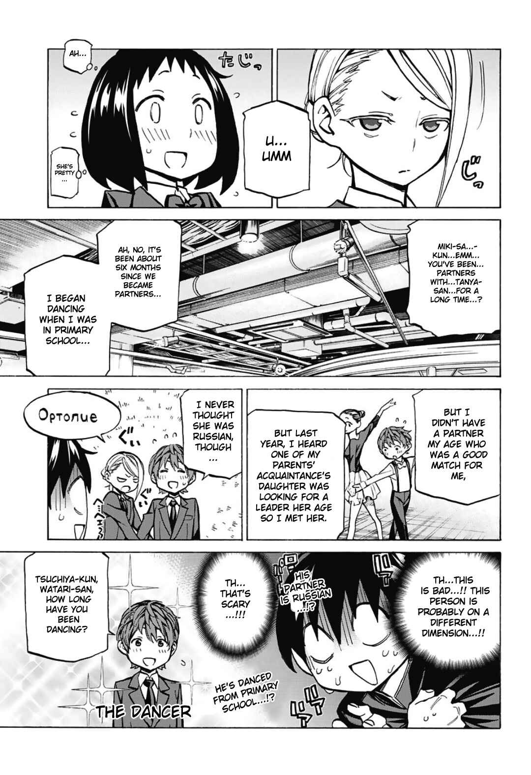 Page 11 Chapter 7 Sesuji wo Pin! to ~Shikakou Kyougi Dance-bu e Youkoso~