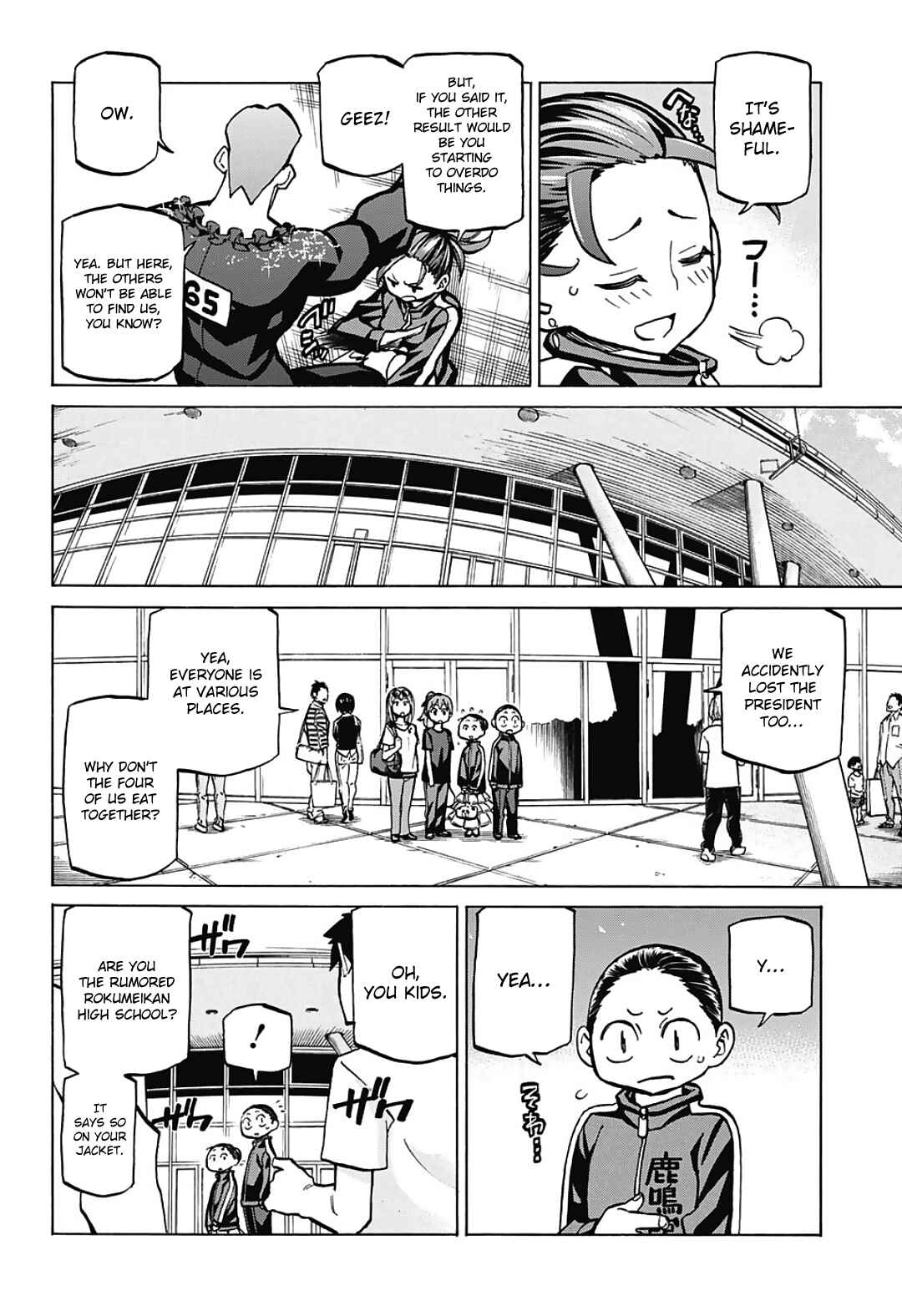 Page 10 Chapter 29 Sesuji wo Pin! to ~Shikakou Kyougi Dance-bu e Youkoso~