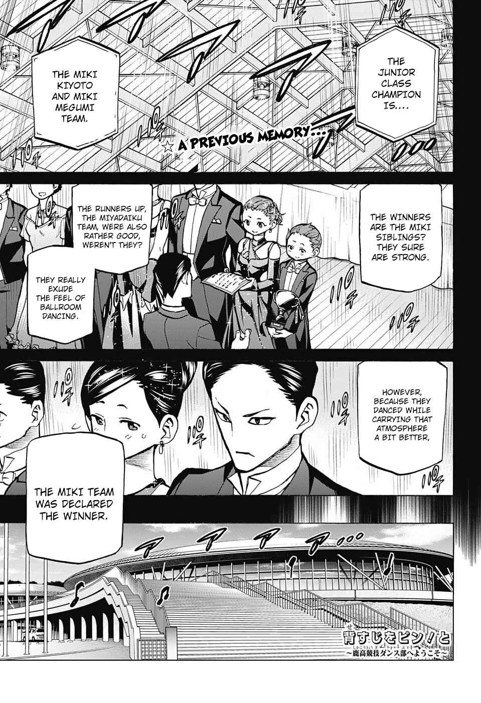 Page 1 Chapter 34 Sesuji wo Pin! to ~Shikakou Kyougi Dance-bu e Youkoso~