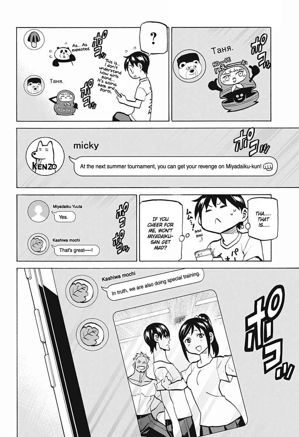 Page 10 Chapter 38 Sesuji wo Pin! to ~Shikakou Kyougi Dance-bu e Youkoso~