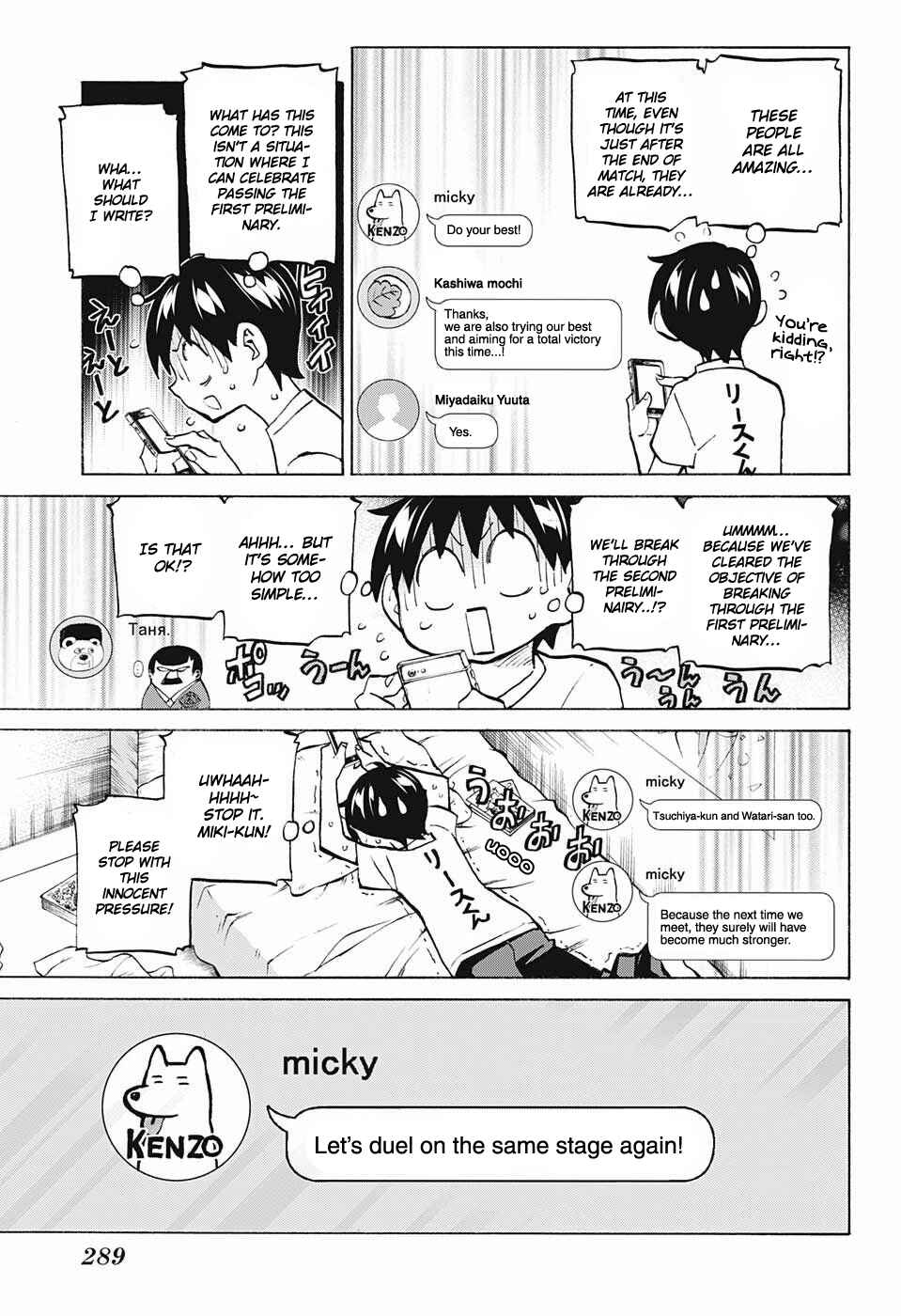 Page 11 Chapter 38 Sesuji wo Pin! to ~Shikakou Kyougi Dance-bu e Youkoso~